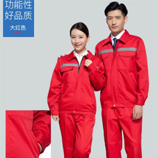 煙臺工程服現(xiàn)貨批發(fā)工作服設(shè)計