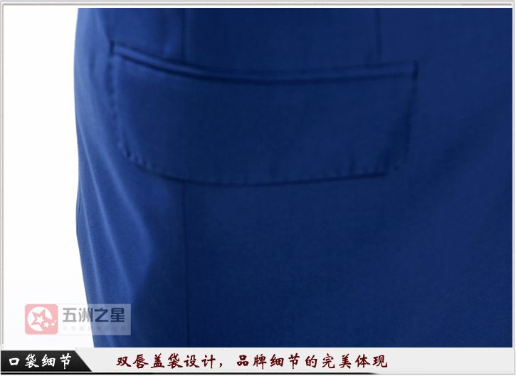 男款藍(lán)色職業(yè)工作服口袋細(xì)節(jié)圖