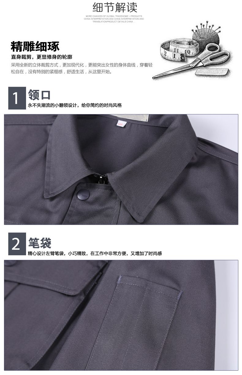 企業工程服定做