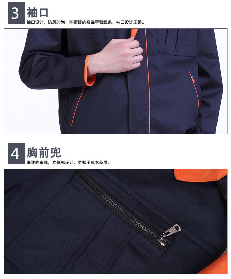 建筑行業工程服定做細節圖