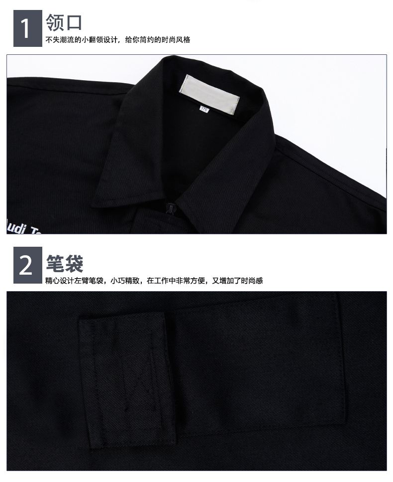 汽修工作服定做細節圖介紹