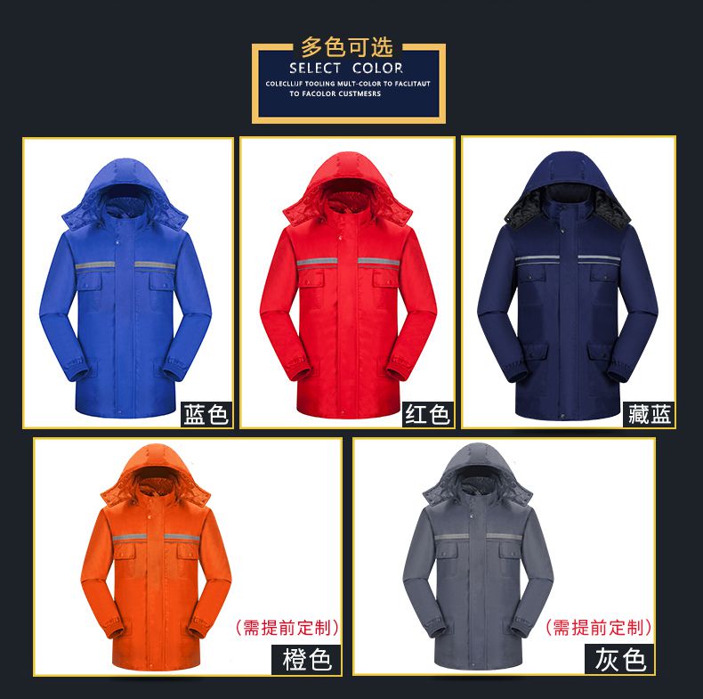 企業(yè)工作棉服定做