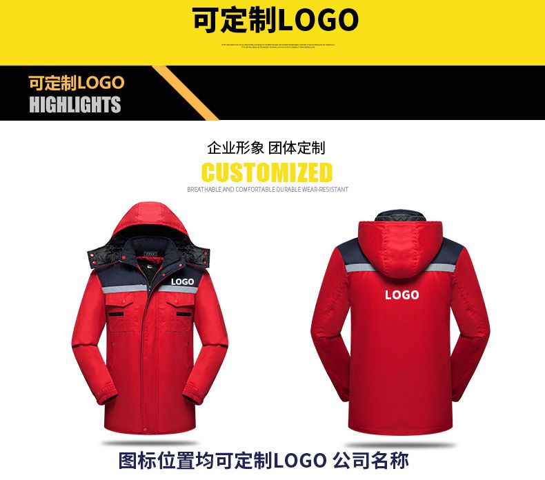 冬季棉服定做印制logo