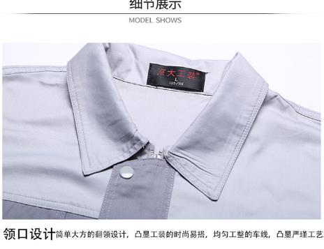 廣西工作服現貨批發