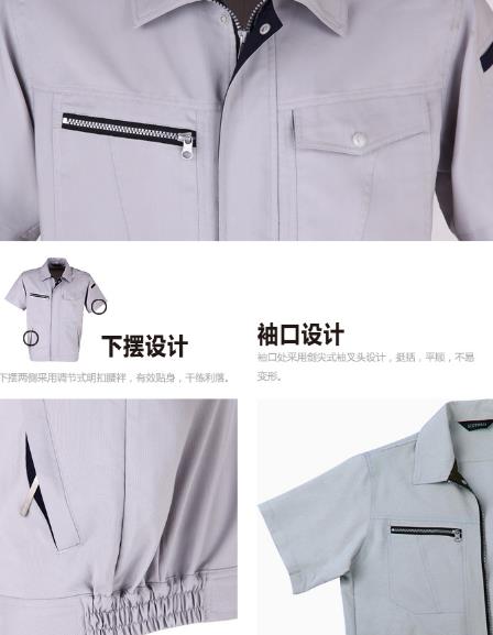 天津工作服現貨批發