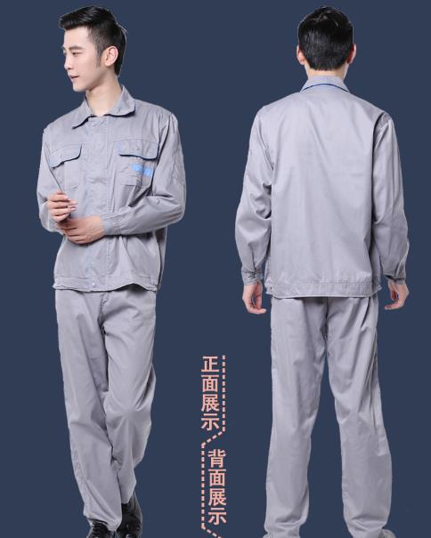 衡水工作服現(xiàn)貨批發(fā)