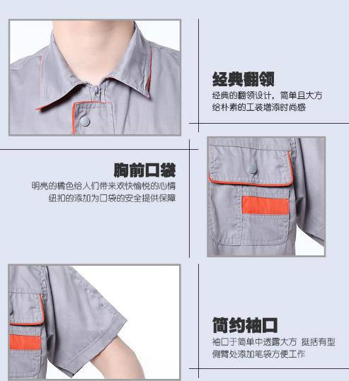 衡水工作服現(xiàn)貨批發(fā)