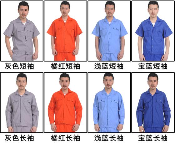 包頭工作服現貨批發