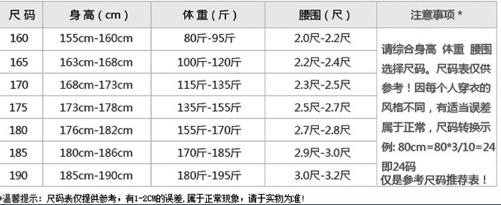 杭州工服現(xiàn)貨批發(fā)