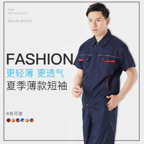 杭州工作服現(xiàn)貨批發(fā)