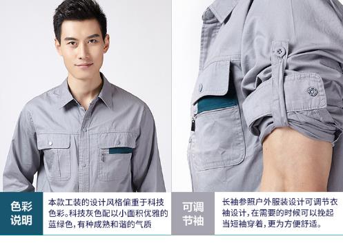 濟寧工作服現貨批發