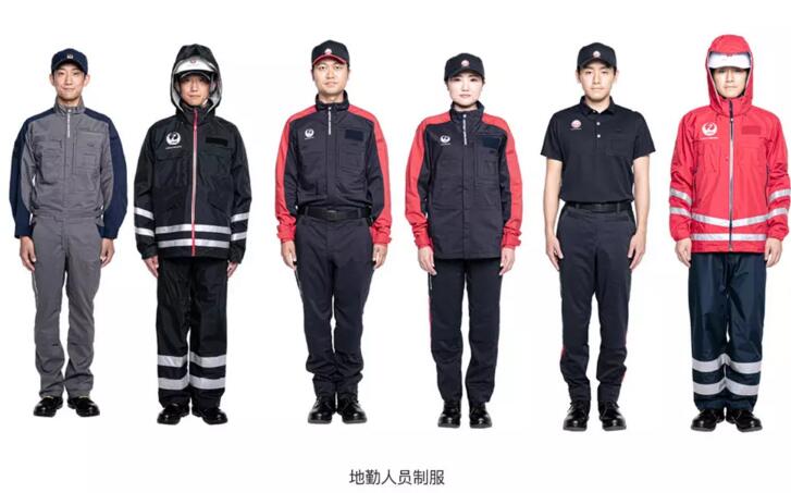 航空公司工作服定制